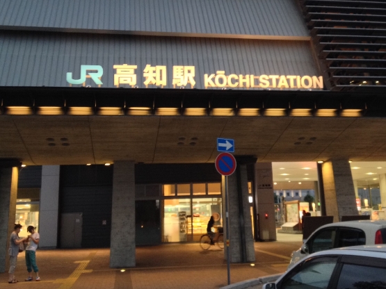 LED駅名標照明施工例-JR高知駅の昼間の画像